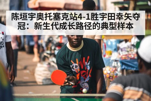 ping pong player